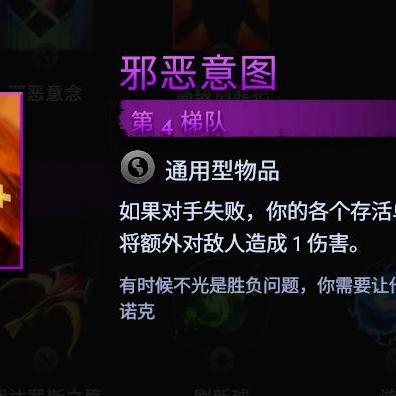 《刀塔霸业》高效冲分技巧,轻松登顶攻略! 《刀塔霸业》高效冲分技巧,轻松登顶攻略!