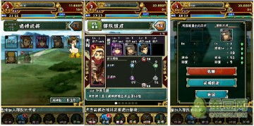 《三国志》觉醒武将搭配秘籍+矿战竞技场攻略，全面解析！