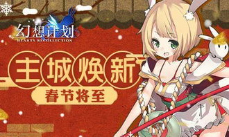 巳蛇贺岁,最终幻想14新春福利,你还不快来? 巳蛇贺岁,最终幻想14新春福利,你还不快来?