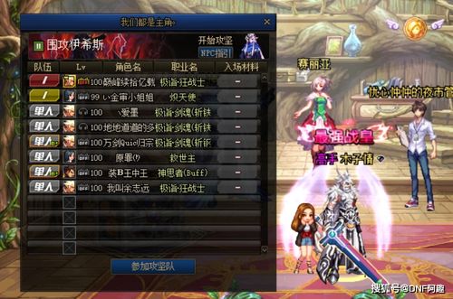 守望先锋国服888元至尊神话礼包,值不值?玩家热议! 守望先锋国服888元至尊神话礼包,值不值?玩家热议!