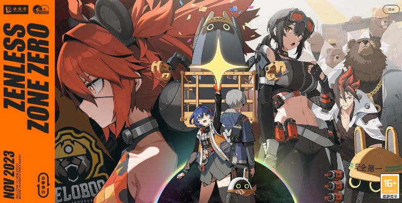 《绝区零》素材疑云:PS商店游戏涉嫌盗用,揭秘真相! 《绝区零》素材疑云:PS商店游戏涉嫌盗用,揭秘真相!