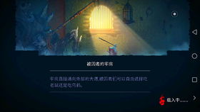 《死亡循环》对话千变万化，跟随你的选择解锁新剧情