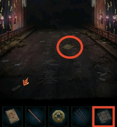 《纸嫁衣7》第二章忘乡谜题攻略:揭秘隐藏线索 《纸嫁衣7》第二章忘乡谜题攻略:揭秘隐藏线索