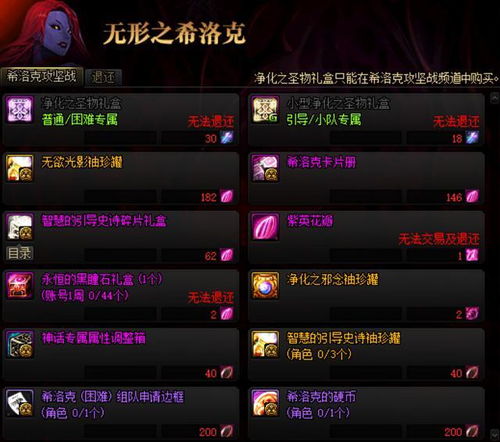 《原神》豪武谭第一天满奖励速成攻略,轻松拿高分! 《原神》豪武谭第一天满奖励速成攻略,轻松拿高分!