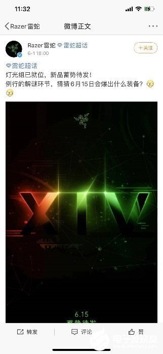 PS5经典版无望?SIE总裁透露新方向探索中 PS5经典版无望?SIE总裁透露新方向探索中