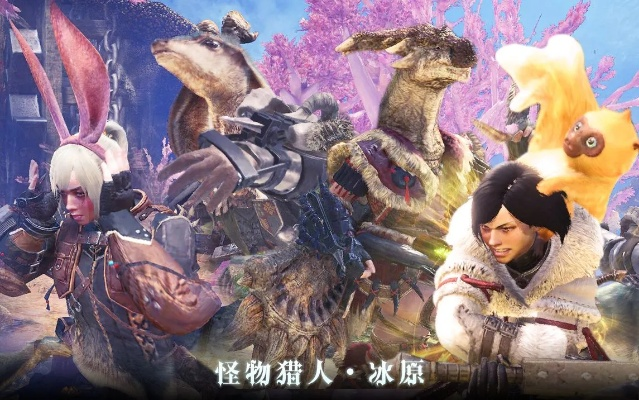 《怪物猎人:世界》情人节限定原声集,浪漫音浪即将来袭 《怪物猎人:世界》情人节限定原声集,浪漫音浪即将来袭