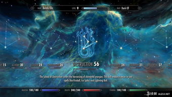 《上古卷轴5:天际》荣登RPG巅峰之作 《上古卷轴5:天际》荣登RPG巅峰之作