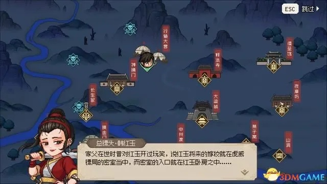 《大侠立志传》新档攻略:揭秘隐藏秘境,升级必看! 《大侠立志传》新档攻略:揭秘隐藏秘境,升级必看!