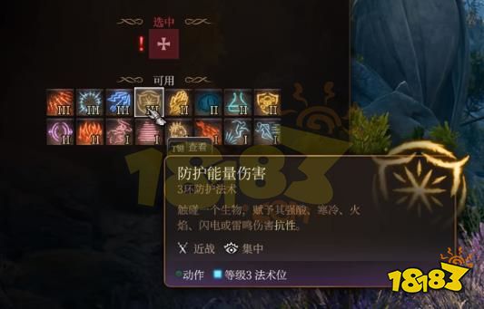 《博德之门3》龙脉术士法术攻略：最强BD选择揭秘