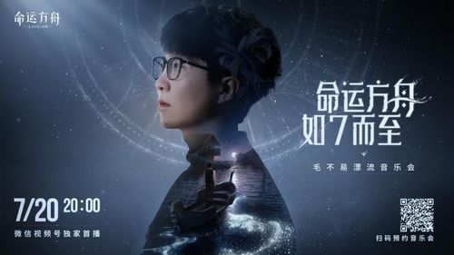 《命运方舟》阿尔古斯副本日月鹿BOSS攻略：高效打法揭秘