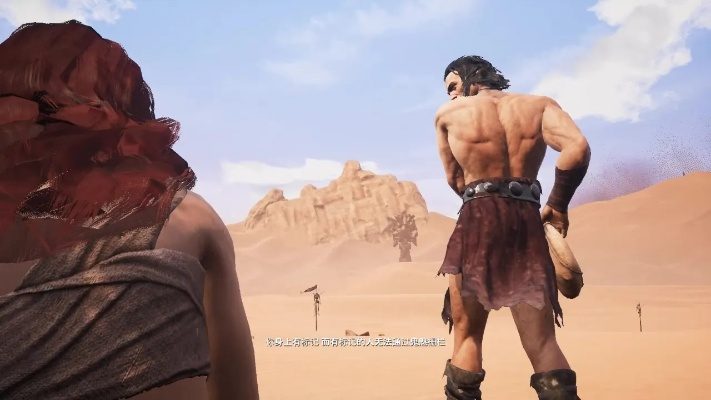 《流放者柯南》预告片首曝!探索开放世界新篇章 《流放者柯南》预告片首曝!探索开放世界新篇章