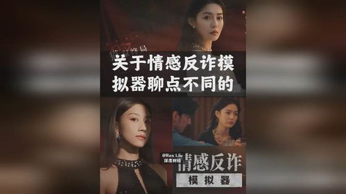 《情感反诈模拟器》唐晓甜结局攻略:解锁幸福秘诀!
《唐晓甜结局揭秘》情感反诈攻略大公开!
《情感反诈模拟器》唐晓甜结局全攻略,避开陷阱!
《情感反诈模拟器》唐晓甜结局攻略:解锁幸福秘诀!
《唐晓甜结局揭秘》情感反诈攻略大公开!
《情感反诈模拟器》唐晓甜结局全攻略,避开陷阱!