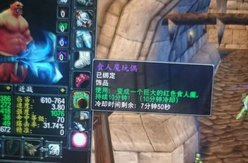 《狂战士卡赞处刑者套装获取秘籍》