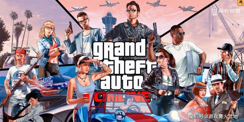 《侠盗猎车手5》PS4/PS3性能对决:揭秘清晰度差异 《侠盗猎车手5》PS4/PS3性能对决:揭秘清晰度差异