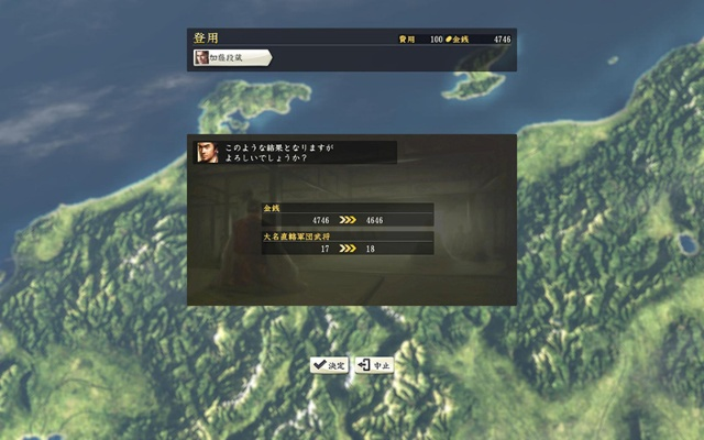 《信长之野望:创造》内政系统揭秘!深度解析新玩法 《信长之野望:创造》内政系统揭秘!深度解析新玩法