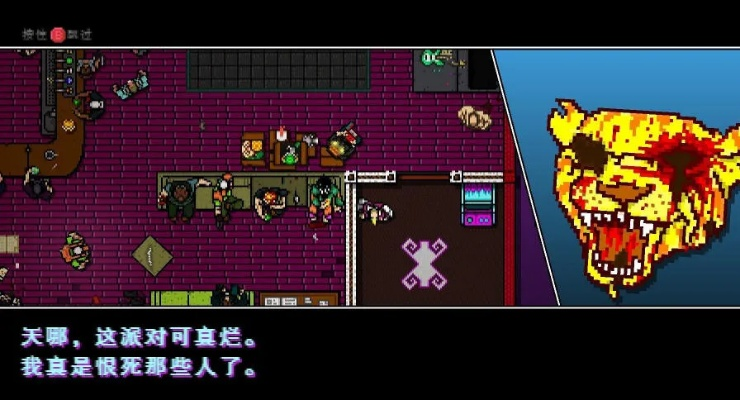 《迈阿密热线2》神秘预告:空号电话,等你解锁! 《迈阿密热线2》神秘预告:空号电话,等你解锁!