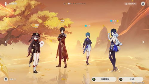 《原神》提纳里天赋解析+神级出装攻略,轻松上分! 《原神》提纳里天赋解析+神级出装攻略,轻松上分!