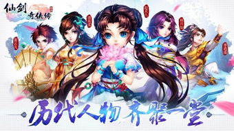 《仙剑5前传》新Boss惊艳亮相！性感霸气Boss挑战来袭