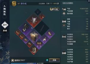 《逆水寒》九灵PVE高伤连招攻略:轻松爆发的技能秘籍 《逆水寒》九灵PVE高伤连招攻略:轻松爆发的技能秘籍