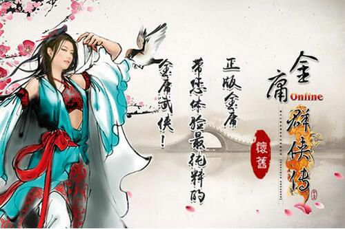 《金庸群侠传》2025ChinaJoy首曝:黄药师、周芷若惊艳亮相! 《金庸群侠传》2025ChinaJoy首曝:黄药师、周芷若惊艳亮相!