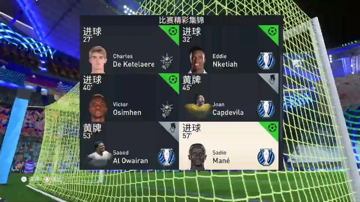 《FIFA23》UT模式攻略:揭秘球星交易与策略制胜之道 《FIFA23》UT模式攻略:揭秘球星交易与策略制胜之道