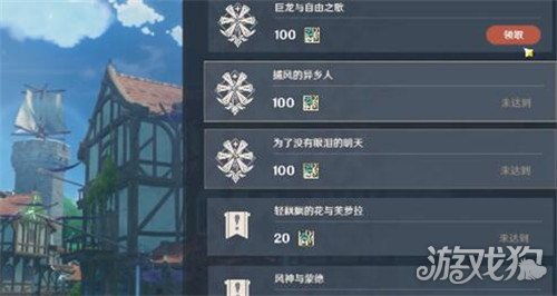 《原神》5.8任务玩偶攻略:隐藏玩法解锁! 《原神》5.8任务玩偶攻略:隐藏玩法解锁!