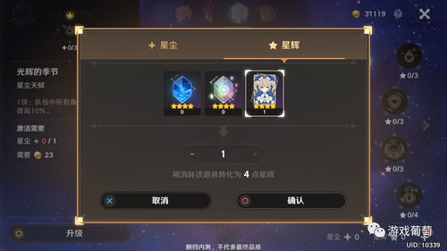 《米哈游新游预告曝光!10秒视频引热议:圣遗物和命座必入》 《米哈游新游预告曝光!10秒视频引热议:圣遗物和命座必入》