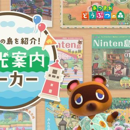 《动物森友会》森系小岛打造秘籍:高级感布局攻略 《动物森友会》森系小岛打造秘籍:高级感布局攻略