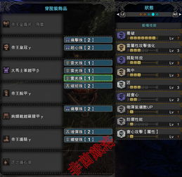 《冰原双刀猎人速成指南:全流程装备攻略揭秘》 《冰原双刀猎人速成指南:全流程装备攻略揭秘》