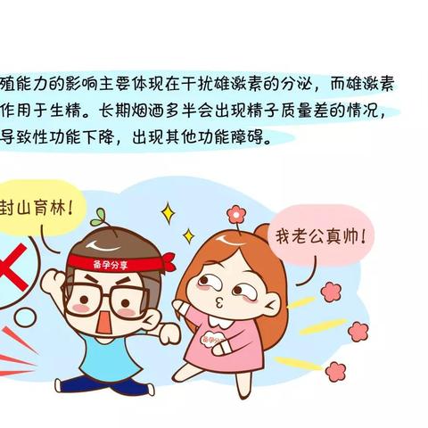 请尽快阅读这份春节社交指南,告别社交尴尬! 请尽快阅读这份春节社交指南,告别社交尴尬!