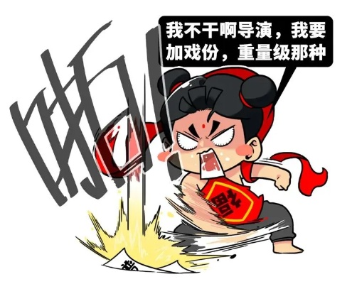 央农揭秘,用科学解释重塑哪吒为何选莲藕,游戏玩家也能秒懂! 央农揭秘,用科学解释重塑哪吒为何选莲藕,游戏玩家也能秒懂!