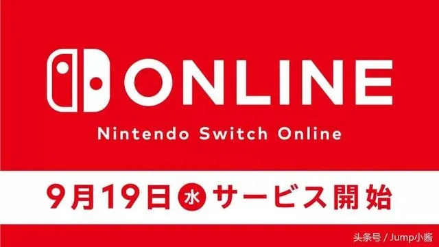 任天堂官网及eShop因NS2故障致歉,五日服务中断