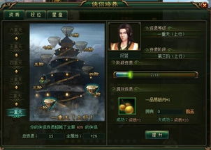 《绝区零》1.4版本大揭秘：全新内容抢先看！