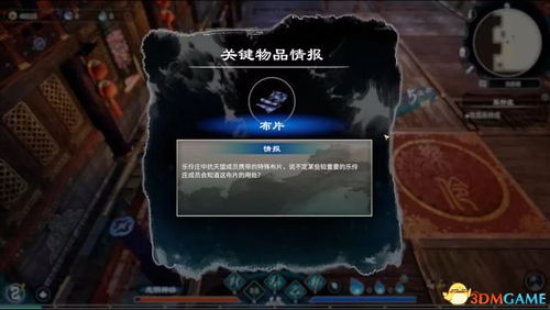 《无限暖暖》手有余香任务攻略:解锁灵感点亮秘籍 《无限暖暖》手有余香任务攻略:解锁灵感点亮秘籍