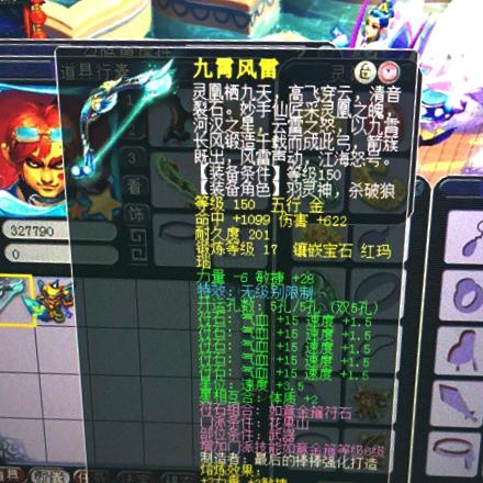 《怪物猎人世界》弓箭神装盘点：最强搭配攻略曝光