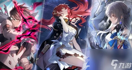 《崩坏星穹铁道》2.3卡池必抽攻略!盘点热门角色! 《崩坏星穹铁道》2.3卡池必抽攻略!盘点热门角色!