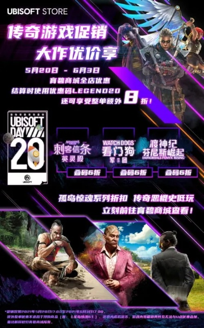 《育碧新战略:未来游戏全靠在线,体验升级大不同》 《育碧新战略:未来游戏全靠在线,体验升级大不同》