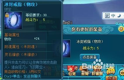 《鸣潮》轻云套Cost3刷点位攻略,轻松提升战力! 《鸣潮》轻云套Cost3刷点位攻略,轻松提升战力!