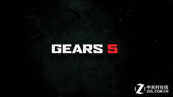 《战争机器5》PC版4K/60帧体验攻略:畅玩无压力! 《战争机器5》PC版4K/60帧体验攻略:畅玩无压力!