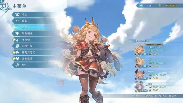 《碧蓝幻想Relink》试玩揭秘:独家实况,畅玩体验大公开 《碧蓝幻想Relink》试玩揭秘:独家实况,畅玩体验大公开