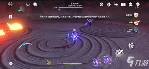 《原神》雷电将军快速升级攻略:一图掌握核心技巧 《原神》雷电将军快速升级攻略:一图掌握核心技巧