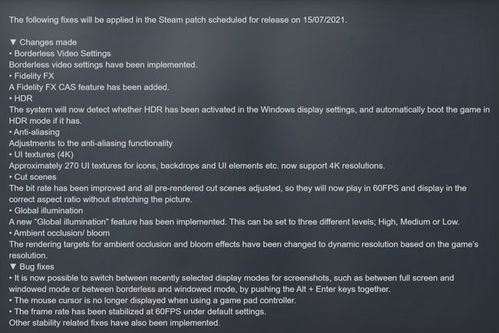 《尼尔领先!最新日本销量数据揭秘》 《尼尔领先!最新日本销量数据揭秘》