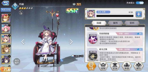 《铃兰之剑》莉莉薇儿技能搭配攻略,最强输出阵容揭秘 《铃兰之剑》莉莉薇儿技能搭配攻略,最强输出阵容揭秘