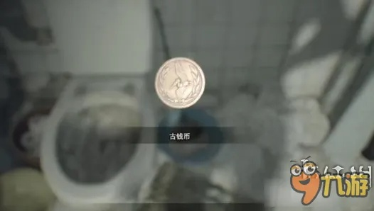 《生化7》绿色药剂揭秘:神秘硬币成新谜团 《生化7》绿色药剂揭秘:神秘硬币成新谜团