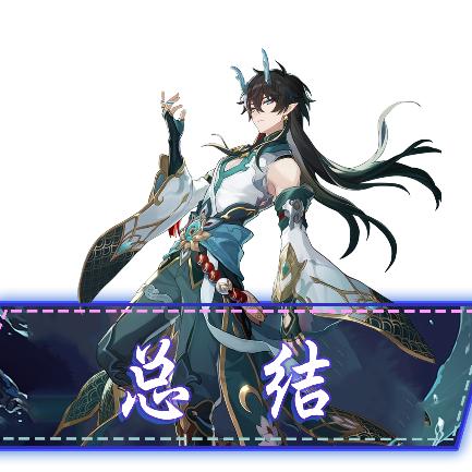 《崩坏星穹铁道》以太核爆流配队攻略,无限战力揭秘! 《崩坏星穹铁道》以太核爆流配队攻略,无限战力揭秘!