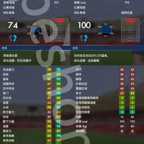 《实况足球2017》九月中旬发售!预购福利盘点,惊喜有限? 《实况足球2017》九月中旬发售!预购福利盘点,惊喜有限?