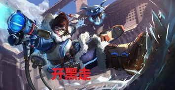 《守望先锋》Rap版:热血竞技,燃情战场攻略揭秘 《守望先锋》Rap版:热血竞技,燃情战场攻略揭秘