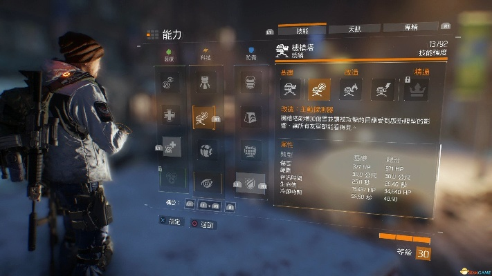 《全境封锁》15小时速升攻略,拉上好友轻松满级! 《全境封锁》15小时速升攻略,拉上好友轻松满级!