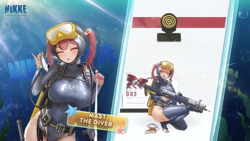 《戴夫潜水枪械攻略》+《料理达人戴夫：中后期食谱精选》+《《潜水员戴夫》主分店员工配置秘籍》