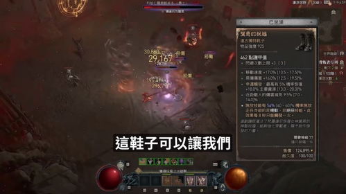 《暗黑4德鲁伊高伤出装攻略:技能搭配全解析》 《暗黑4德鲁伊高伤出装攻略:技能搭配全解析》